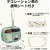 リヒトラブ myfa デコレーションボックスポーチ ミニミニ・ワイド チャコールブラック FCG640U-A3308-24-イメージ4