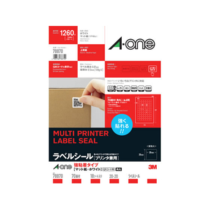 エーワン ラベルシール プリンタ兼用 強粘着タイプ 70面 四辺余白付 角丸 18シート FCK158B-78870-イメージ1