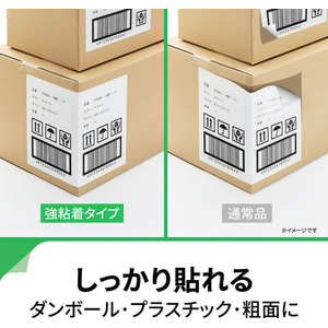エーワン ラベルシール プリンタ兼用 強粘着タイプ 70面 四辺余白付 角丸 18シート FCK158B-78870-イメージ4
