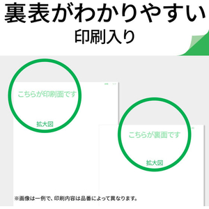 エーワン ラベルシール プリンタ兼用 強粘着タイプ 70面 四辺余白付 角丸 18シート FCK158B-78870-イメージ9