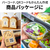 エーワン ラベルシール プリンタ兼用 強粘着タイプ 70面 四辺余白付 角丸 18シート FCK158B-78870-イメージ5