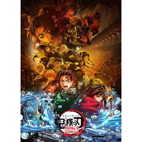 ソニ－ミュ－ジック 劇場版「鬼滅の刃」無限城編　第一章　猗窩座再来【通常版】 【DVD】 ANSB-18501