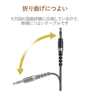 エレコム 高耐久オーディオφ3．5AUXケーブル 1．0m ブラック AX-35MS10BK-イメージ5