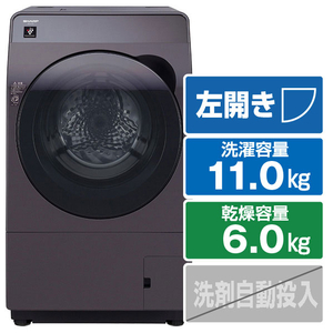 シャープ 【左開き】11．0kgドラム式洗濯乾燥機 リッチブラウン ES-K11C-TL-イメージ1