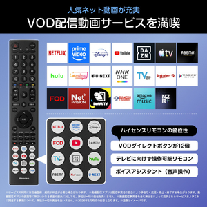 ハイセンス 55V型4K液晶テレビ A6Sシリーズ 55A6S-イメージ5
