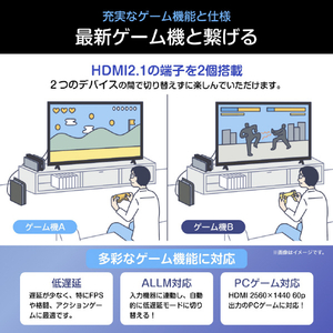 ハイセンス 55V型4K液晶テレビ A6Sシリーズ 55A6S-イメージ7