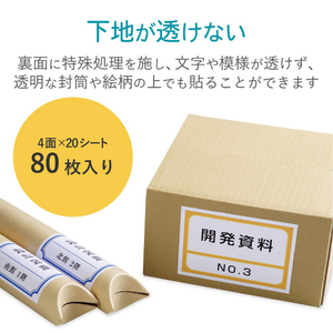 エレコム 宛名・表示ラベル EDT-TM4-イメージ3