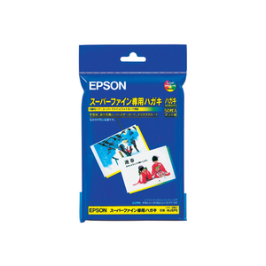 エプソン インクジェット用ハガキ スーパーファイン 50枚 F805457-MJSP5-イメージ1