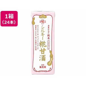福光屋 酒蔵仕込み 純米 シルキー糀甘酒 200ml×24本 F330501-イメージ1