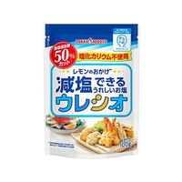 ポッカサッポロ レモンのおかげ ウレシオ 100g FCM5474