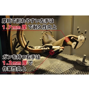 東和コーポレーション ブラスト用手袋 ブラスト用手袋フランジ無 左手 FC458EP-8353925-イメージ3