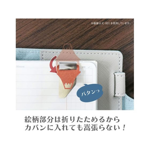 カール事務器 インデックスクリップ 相撲シリーズ FCD012R-IC-004-W-イメージ5