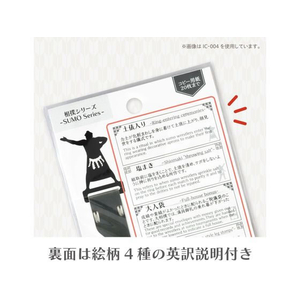 カール事務器 インデックスクリップ 相撲シリーズ FCD012R-IC-004-W-イメージ7