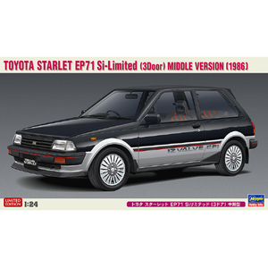 ハセガワ 1/24 トヨタ スターレット EP71 Siリミテッド(3ドア)中期型【再販】 20425スタ-レツトEP71SIチユウキガタ ハセガワ 1/24 トヨタ スターレット EP71 Siリミテッド(3ドア)中期型【再販】 20425スタ-レツトEP71SIチユウキガタ