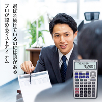 【未開封】金融電卓 CASIO BF-850-N カシオ計算機 金融電卓 BF-850-N - アスクル