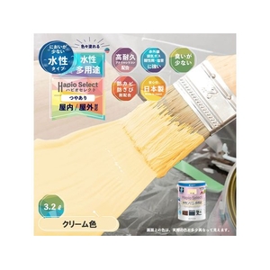 カンペハピオ ハピオセレクト クリーム色 3.2L FCB582M-イメージ2