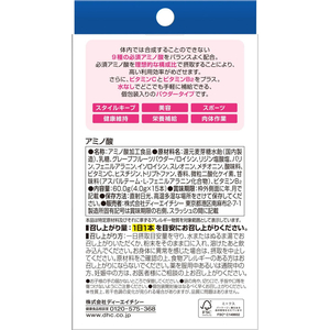 ＤＨＣ アミノ酸 4g×15本入 FCJ121V-イメージ2