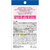 ＤＨＣ アミノ酸 4g×15本入 FCJ121V-イメージ2