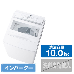 東芝 10.0kgインバーター全自動洗濯機 ZABOON グランホワイト AW-10DHB5(W) 東芝 10.0kgインバーター全自動洗濯機 ZABOON グランホワイト AW-10DHB5(W)