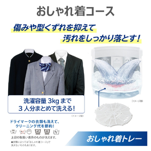 東芝 10．0kgインバーター全自動洗濯機 ZABOON グランホワイト AW-10DHB5(W)-イメージ11