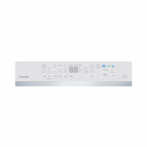 東芝 10．0kgインバーター全自動洗濯機 ZABOON グランホワイト AW-10DHB5(W)-イメージ3