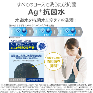 東芝 10．0kgインバーター全自動洗濯機 ZABOON グランホワイト AW-10DHB5(W)-イメージ7