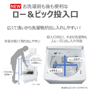 東芝 10．0kgインバーター全自動洗濯機 ZABOON グランホワイト AW-10DHB5(W)-イメージ8