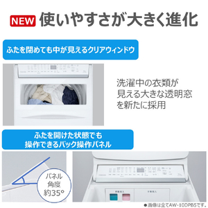東芝 10．0kgインバーター全自動洗濯機 ZABOON グランホワイト AW-10DHB5(W)-イメージ9