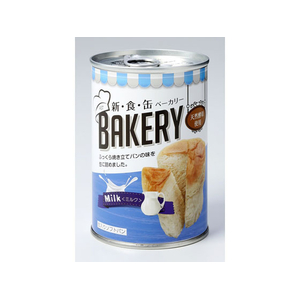 アスト 新食缶ベーカリー ミルク FC40795-321196-イメージ2