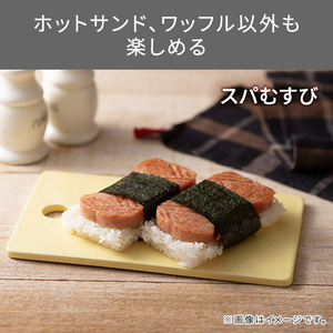 テスコム ホットサンドメーカー ピンク THS50AP-イメージ11
