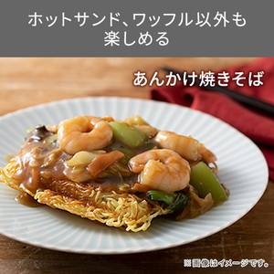 テスコム ホットサンドメーカー ピンク THS50AP-イメージ12