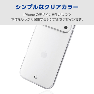 エレコム iPhone 17 ProMax用ソフトケース メタルステッカー付 クリア PM-A25DUCTCR-イメージ3