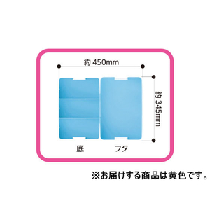 デビカ つながる!パッチンおどうぐ箱 イエロー F894746-041442-イメージ3