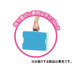 デビカ つながる!パッチンおどうぐ箱 イエロー F894746-041442-イメージ4