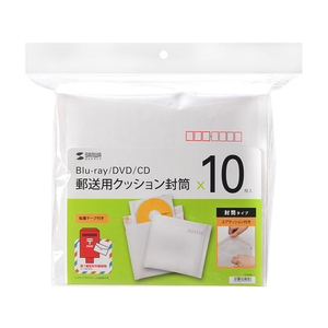 サンワサプライ 郵送用クッション封筒 10枚入 FC82268-FCD-DM3N-10-イメージ2