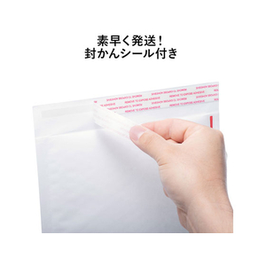 サンワサプライ 郵送用クッション封筒 10枚入 FC82268-FCD-DM3N-10-イメージ7