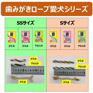 アースペット 食べられる歯みがきロープ 愛犬用コラーゲン SSサイズ 7本入 FCE875K-イメージ5