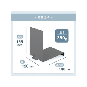 カール事務器 ブックチルト グレー FCE477U-BT-001-D-イメージ6