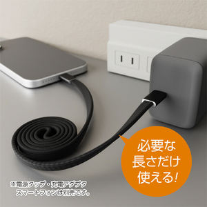 ナカバヤシ マグネット巻き取りケーブル C-C 0．7m ブラック UPD-MFC07BK-イメージ2