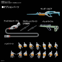 バンダイスピリッツ RGｴｳﾞｱﾝｹﾞﾘｵﾝ2ｺﾞｳｷ RG 汎用ヒト型決戦兵器 人造