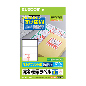 エレコム 宛名・表示ラベル EDT-TM6-イメージ1