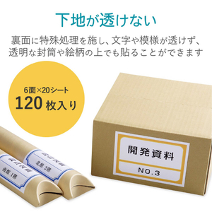 エレコム 宛名・表示ラベル EDT-TM6-イメージ3