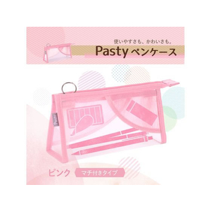 プラス PASTY ペンケース マチ付タイプ ピンク/FL-210CA/98-880 FCT6345-98-880FL-210CA-イメージ2