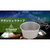 ＰＴＹＧＲＡＣＥ チタンシェラカップ 480mL 深型 FC068YP-PY-SIE034-イメージ4
