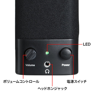 サンワサプライ USB電源マルチメディアスピーカー ブラック MM-SPL2NU3-イメージ5