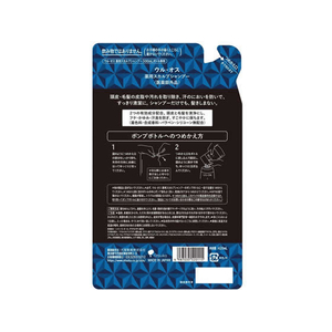 大塚製薬 ウル・オス 薬用スカルプシャンプー つめかえ用(420mL) FC43327-イメージ2