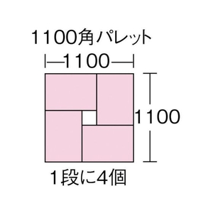 三菱ケミカルインフラテック S型コンテナ 有効内寸483×324×291mm 黄 FC075HS-5094593-イメージ2