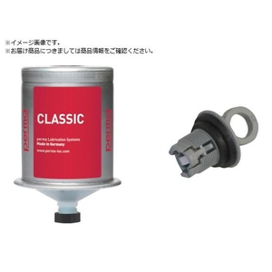 perma/クラシック 自動給油器SF05 3ヶ月用 耐熱グリス120CC付 FCA612W-2167023-イメージ1