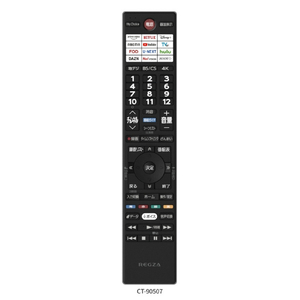 TVS REGZA 65V型4Kチューナー内蔵4K対応有機ELテレビ 8900R series 65X8900R-イメージ3