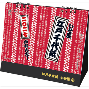 トーダン カレンダー 2027年度版卓上Ｌ　江戸千代紙（いせ辰） 2027CL1002ﾀｸｼﾞﾖｳｴﾙｴﾄﾞﾁﾖｶﾞ-イメージ1